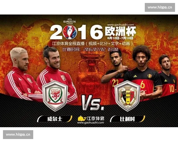 足球比分球探网电脑版实时数据分析与赛事预测平台 足球比分球探网电脑版实时数据分析与赛事预测平台